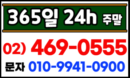 배너